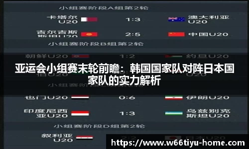 w66利来app