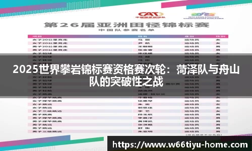 w66利来国际