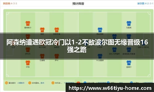 w66利来app
